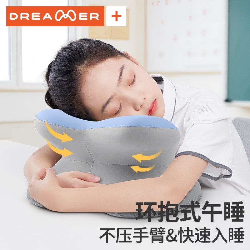 知梦人儿童午睡枕中小学生趴睡枕教室桌子午休睡觉神器趴趴枕抱枕