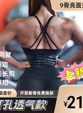 FITA 束腰护腰收腹塑型健身腰带薄款塑身衣夏季透气打孔女生塑腰