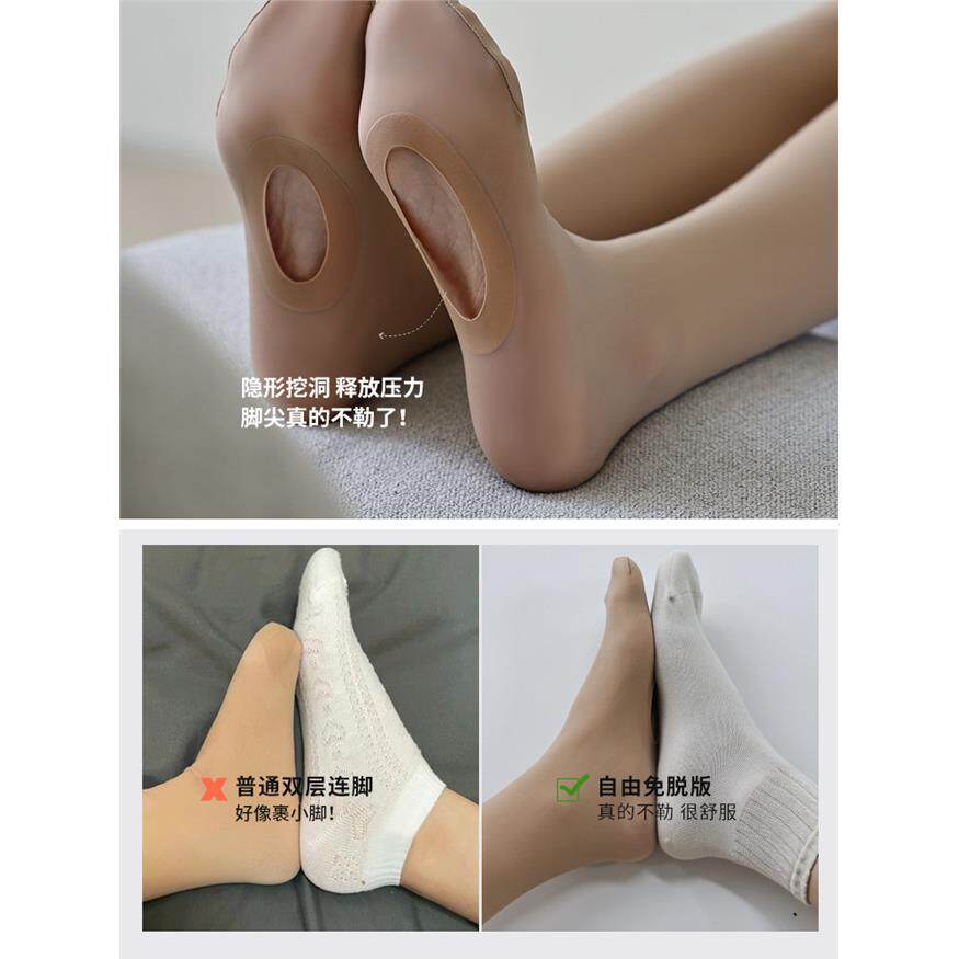 免脱光腿神器女春秋薄款