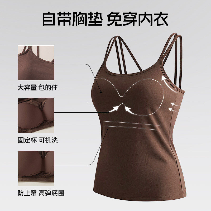 加大码咖色吊带背心女内搭带