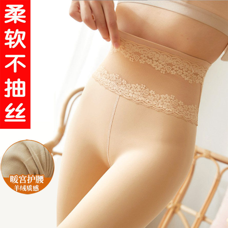 空姐灰连裤袜女高腰收腹