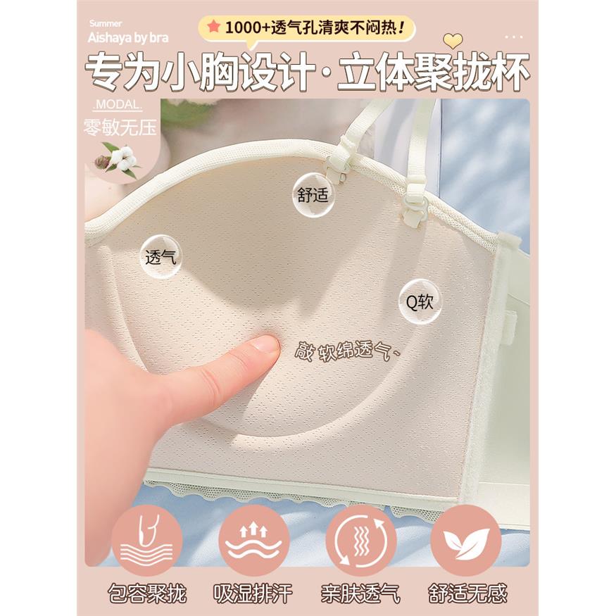 特殊的无肩带内衣吊带裙