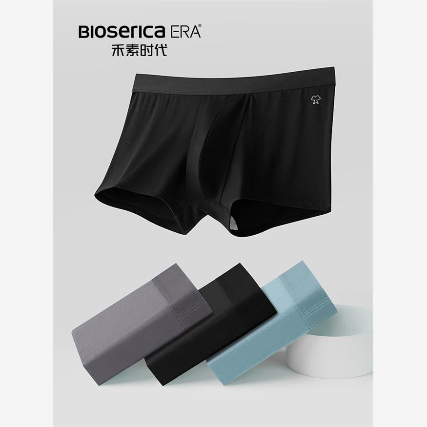 10A抗菌下裆男士内衣模态
