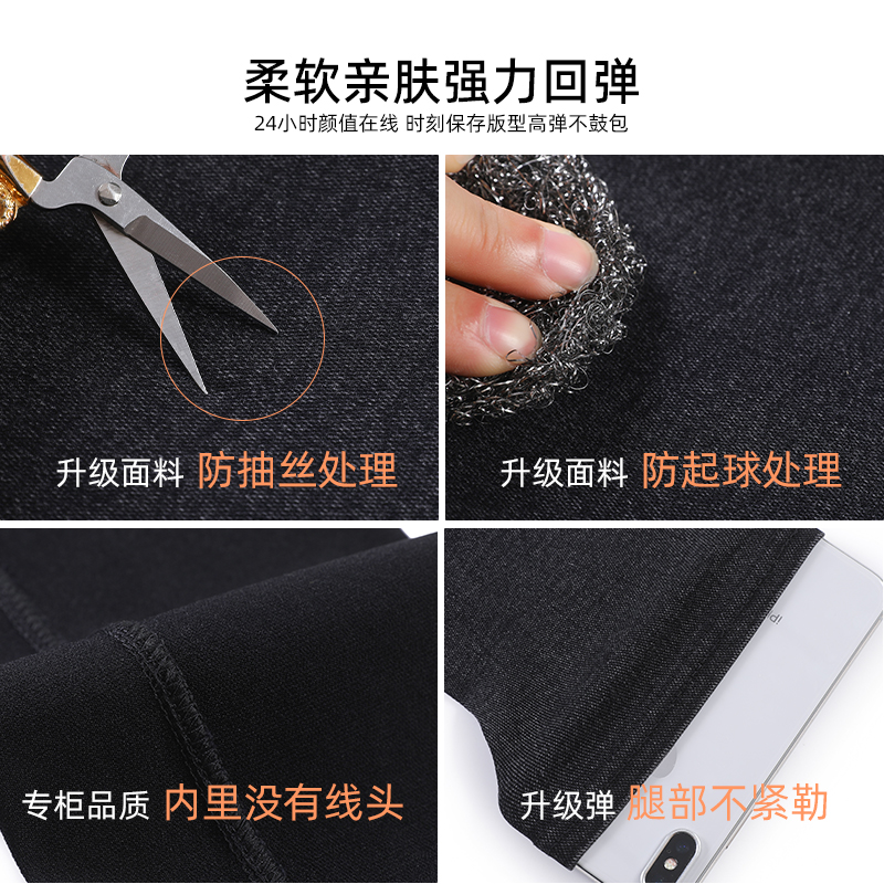 大码高腰打底裤女秋冬外