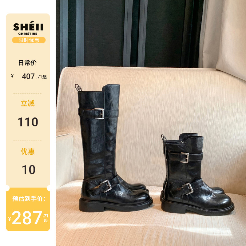 【苏茵茵】颓废扣子靴~复