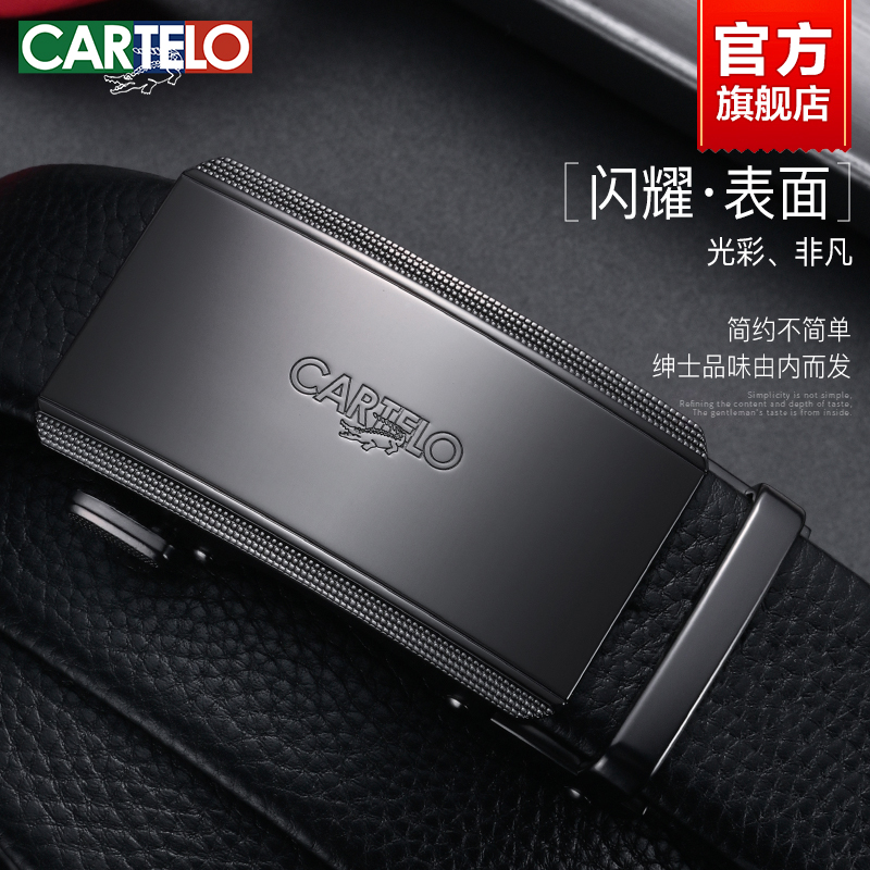 卡帝乐鳄鱼皮带男款真皮2