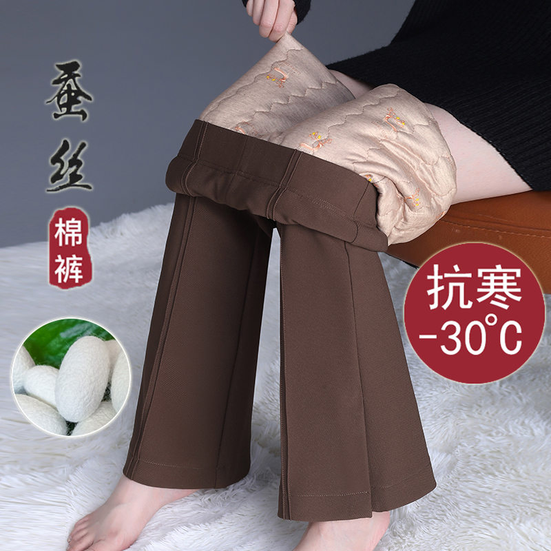 蚕丝棉裤女冬季外穿高腰