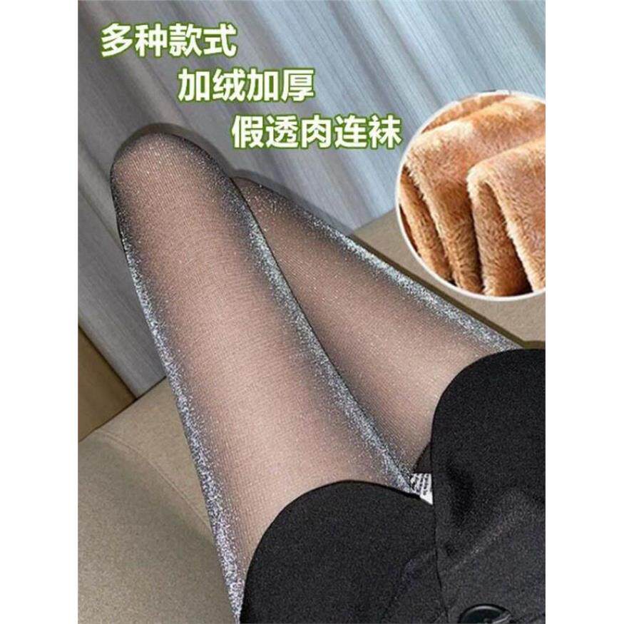 秋冬季亮丝珠光金丝银丝