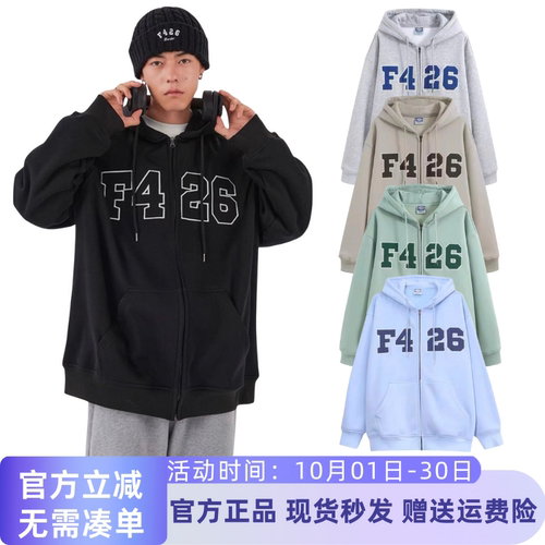 【F426官方店】国潮牌男