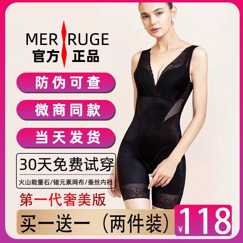 塑身衣内衣女正品直销舒