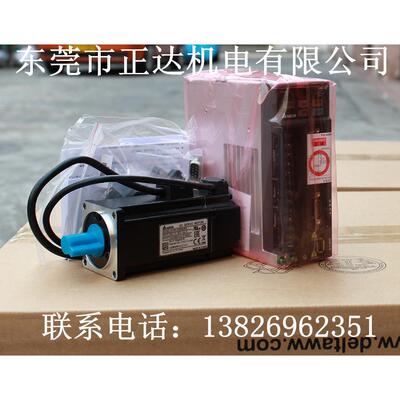 台达伺服电机ASD-A2-1B23-L/ECMA-F1221BR3伺服驱动器