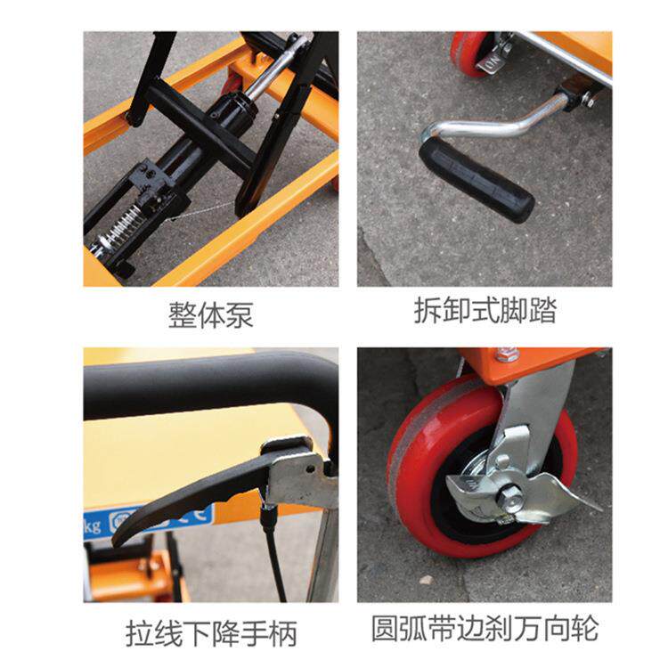 手动液压升降平台车移动手推车剪叉式电动升降机模具车平板推车