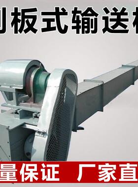 螺旋输送机碳钢F大型污泥倾斜水平全自动U型上料机刮板输送机链条