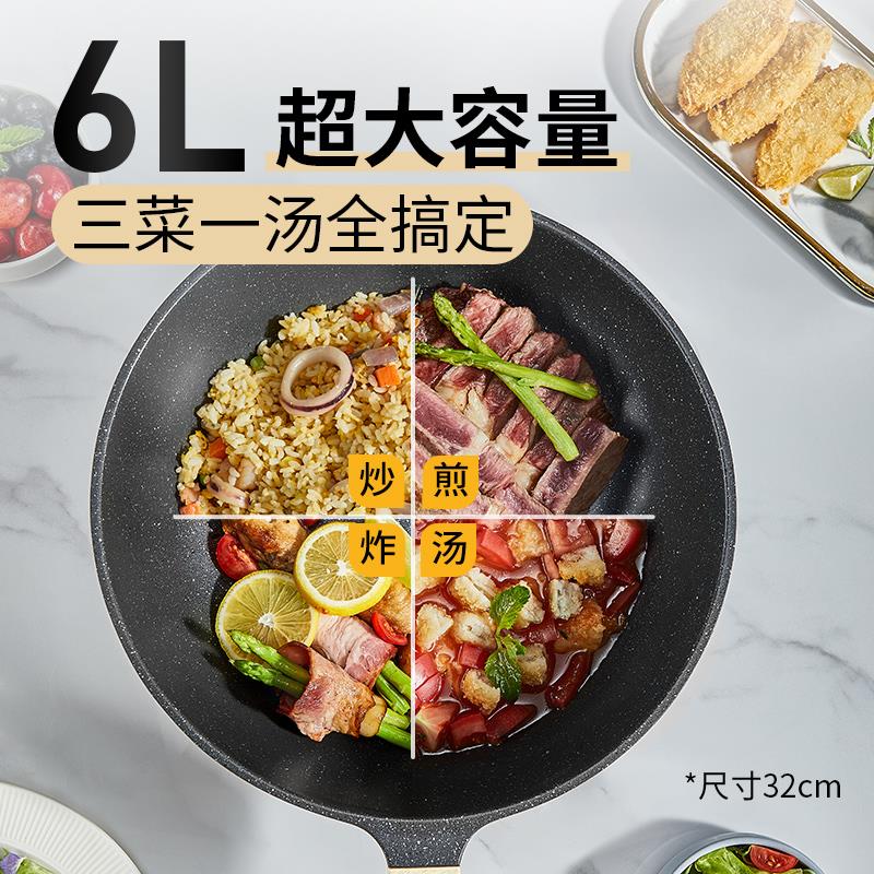 大皇麦石色不粘锅炊家用炒锅电COOKER K磁炉炒菜锅煤气燃饭气底灶