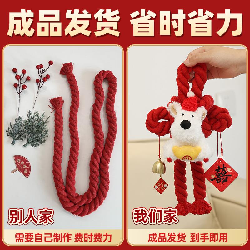 户结婚单元入字门上万结装饰新婚礼喜ETY（家字挂房件高级感布置