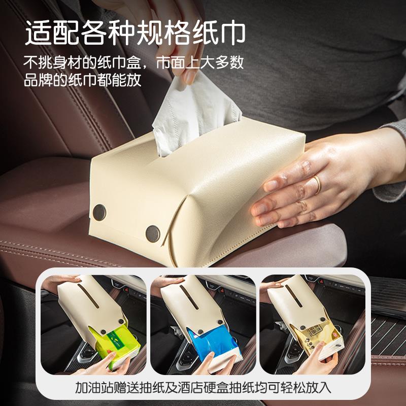 载纸巾盒车上车CLY-XCP-内挂抽纸盒式汽收纳车用扶手箱餐车巾纸车