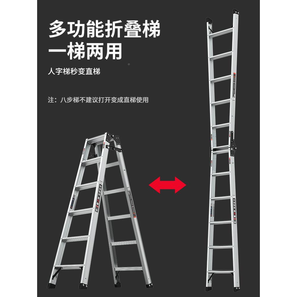 子中合创 梯家加用多功能铝金厚折叠便携工程梯TCL-07双侧2米人字