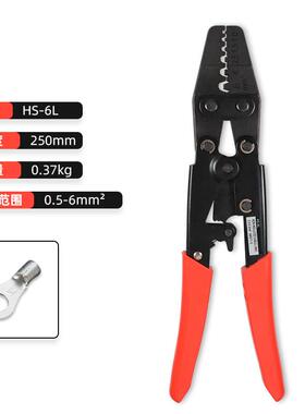 HS-6L棘m 轮式裸端子压接钳0CLAMPLUS.5-6m子2冷压端子钳压线线钳