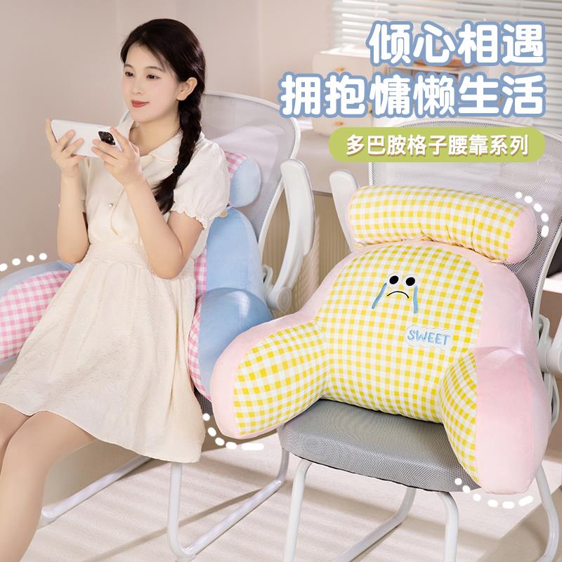 Cornetto巴胺抱枕床垫头靠软包护腰枕20250407床头沙发靠靠枕大背