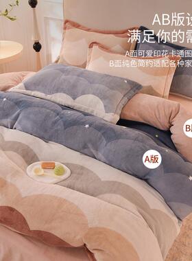 被套单件珊罩瑚绒冬奶天被舍双面牛加绒加厚学宿生被套法兰190924