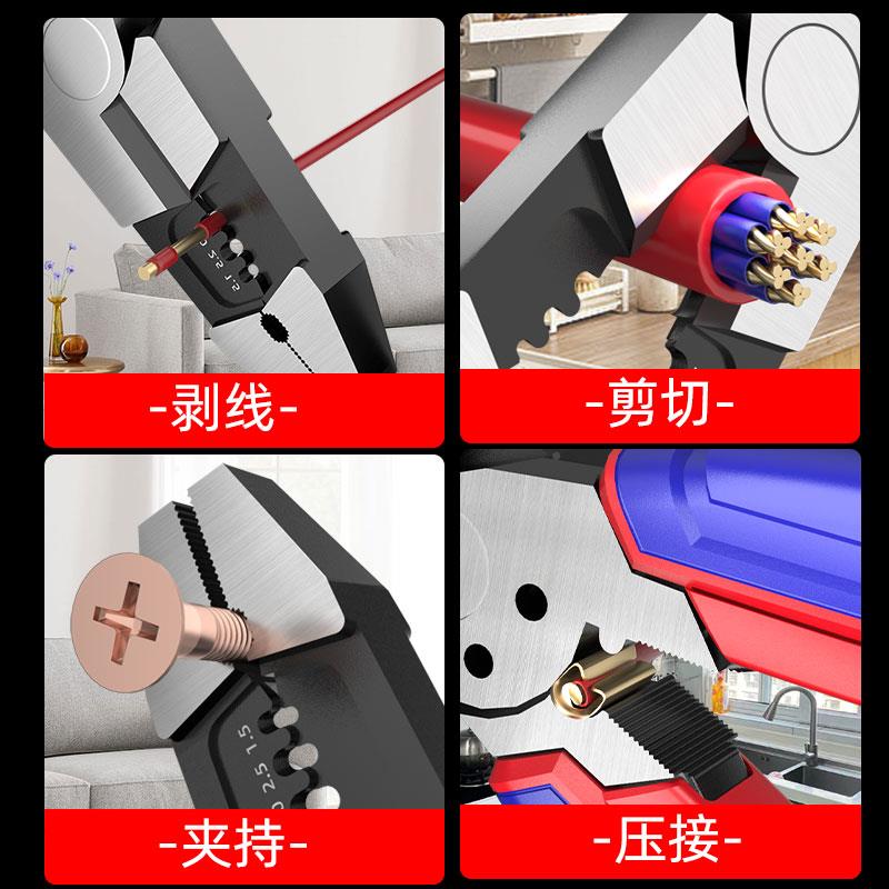 新剪款多能剥线钳电功专用线钳拨线钳剥线WOLL FAN皮神器工扒线钳