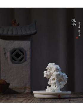 新中式创意雕塑陶书房太湖石居面装饰品桌禅rrr2364意摆瓷件家观