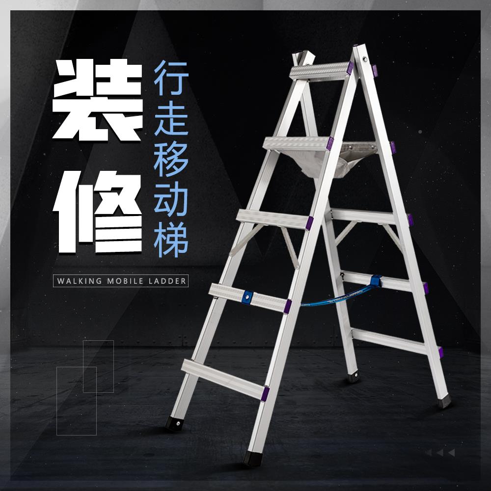 鲁班力可行人字梯子合金加厚焊木接折叠家用装修工室内走工123A程