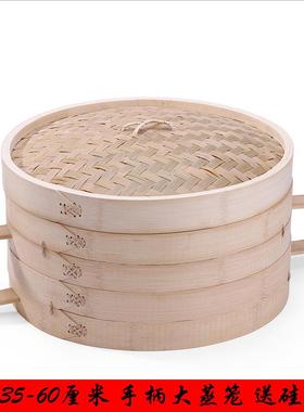 蒸有福手柄竹制大笼笼家用屉竹大编小笼蒸包子ZYF-SBDZ馒头商用蒸