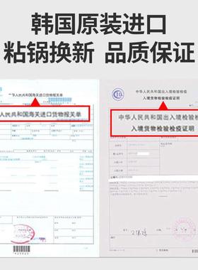 锅韩国原装进kitchena锅r口t麦饭石不沾炒家用马勺kitchen不沾平