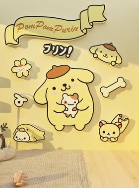 30823三儿童贴房间布置墙装饰女孩壁公主床头三面丽鸥大耳玉桂狗