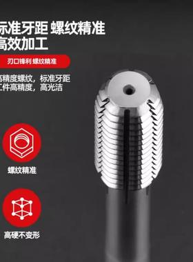 INOT整体硬质合金螺攻 钨钢挤压螺 丝攻M2 钨钢挤压M3 丝M4 M5 M6