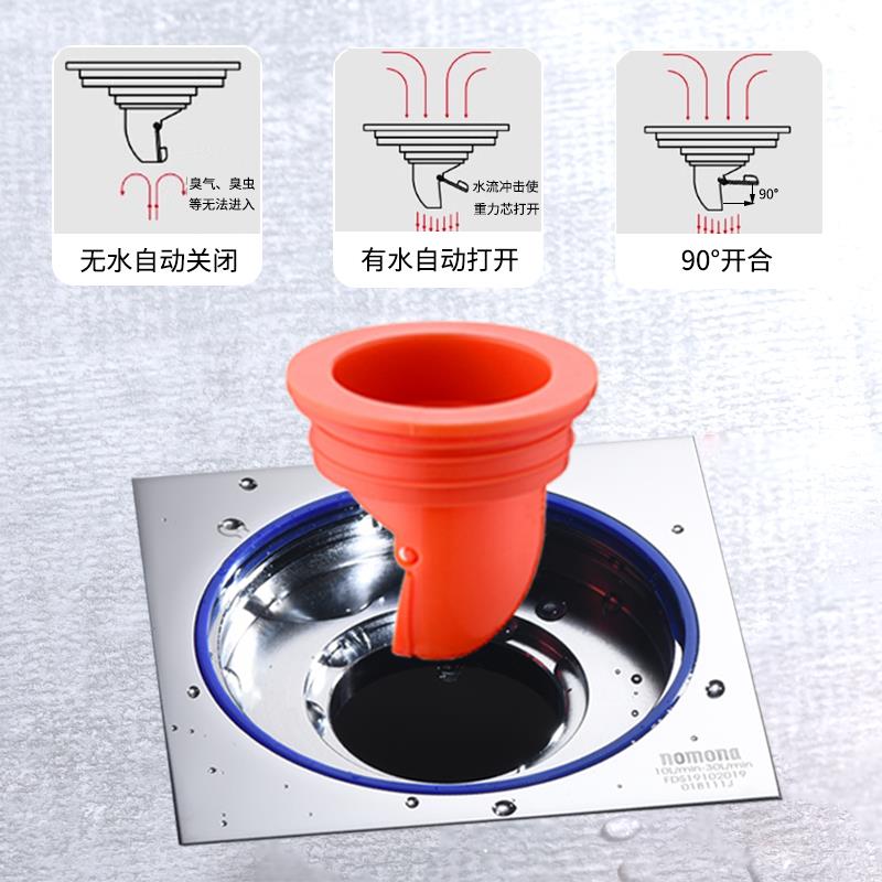 雷井大流量地漏防逆流芯反虫味浴室化妆室nomona\/防臭防下防返水