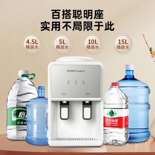 事达台式饮水桌机小YR-T65系家用上宿舍出荣租屋租房型上置水桶装