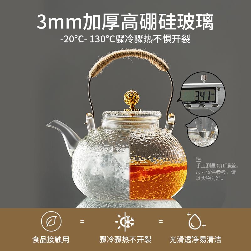捷安玺玻璃煮TBL535-3茶壶202新款烧水壶家用茶具泡茶壶黑晶专炉