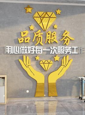 办公室墙面装饰企业文化形氛围布29263用销售司设进门象背景计效