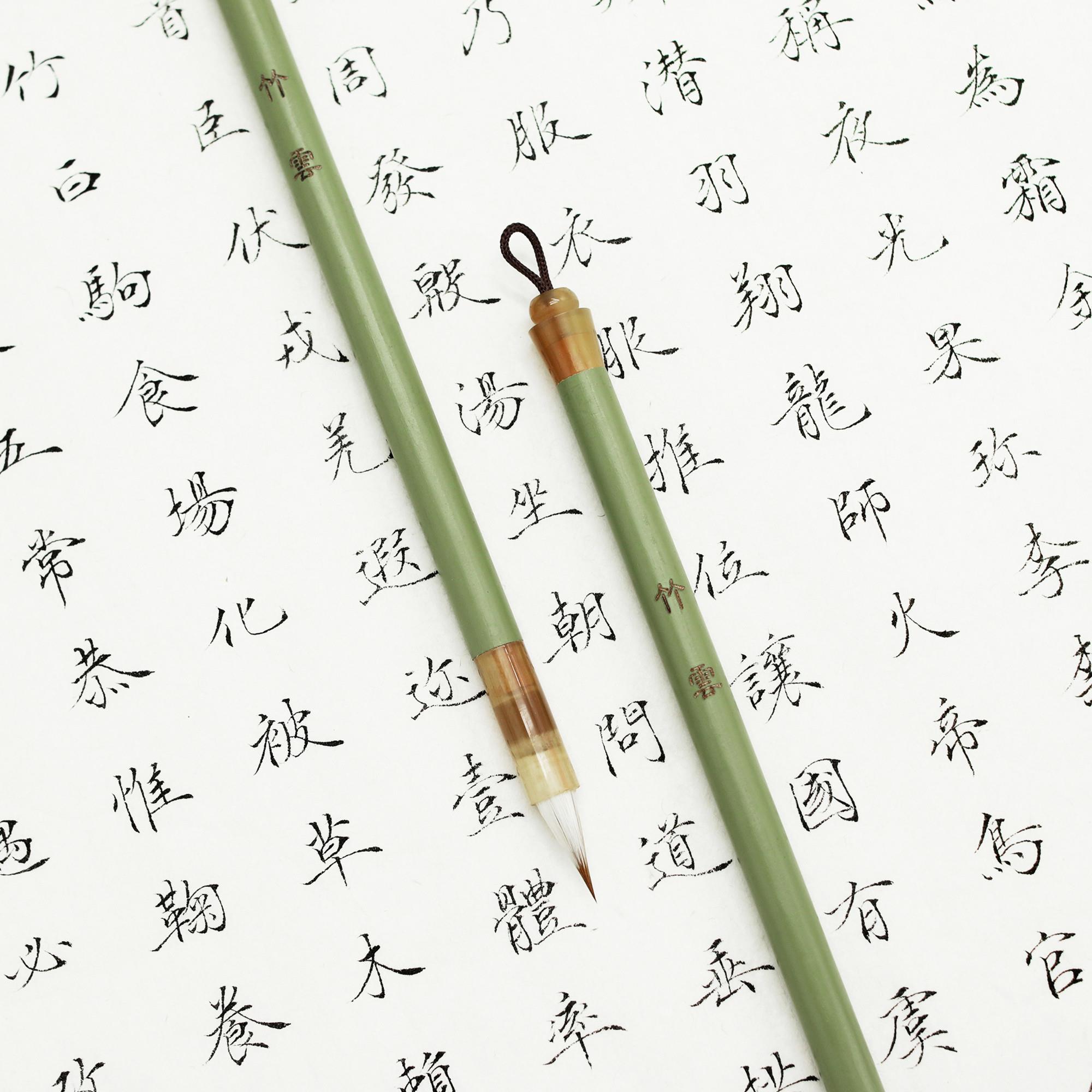 南宫文房一起练字云毛笔狼毫紫毫竹兼毫专小楷毛笔装礼盒业初学入