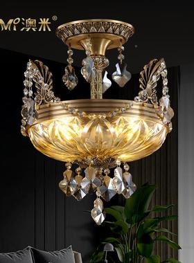 澳米顶玄关全铜吸顶灯厅客餐X809M厅卧欧式全铜吸室灯