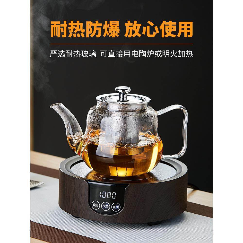 美斯尼玻璃泡茶壶单壶茶壶茶具套装家用水耐高分温水离煮茶器LOD