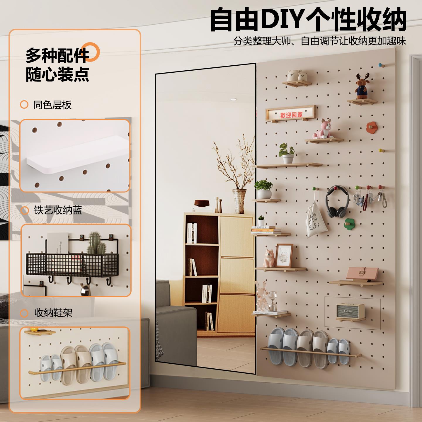 入户约玄关洞洞板子一体组合定镜制简木北质DDB-02欧置物架