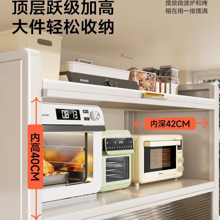 家图JTT-bsfg腾厨房置物落地多层架收纳能柜功多家用收纳橱柜餐边