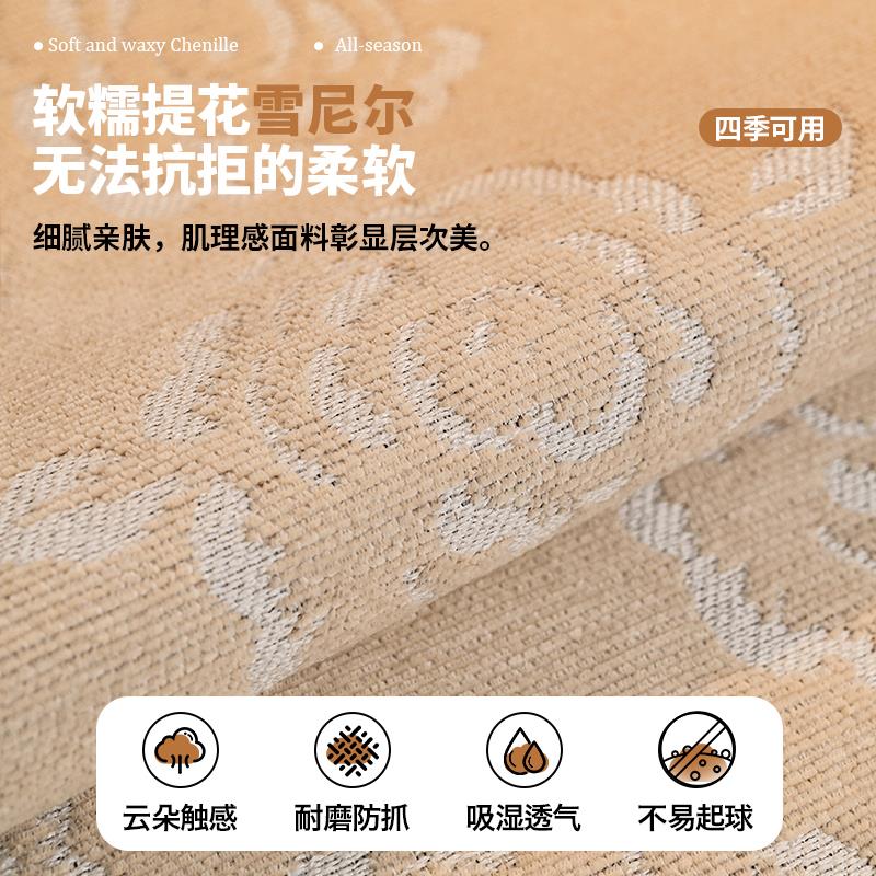 冬季毛YM-SMYXX绒异感形沙垫盖布2024新发款防轻奢高级滑防猫抓沙