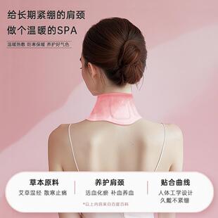 云南白热敷护颈药艾包灸颈热敷子贴艾草贴椎暖肩颈蒸汽热敷护颈脖