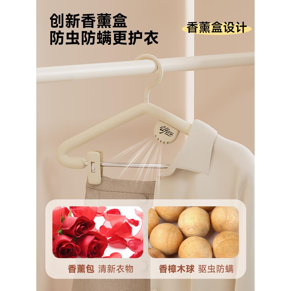 衣架家用挂衣加粗衣裤一体加大端夹子带衣撑子高加厚无痕一防肩角