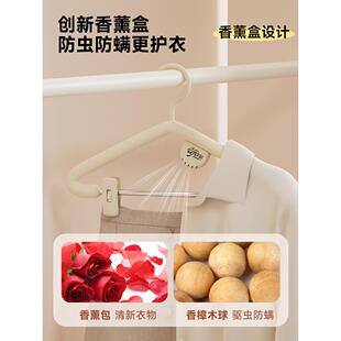 衣架家用挂衣加粗衣裤一体加大端夹子带衣撑子高加厚无痕一防肩角