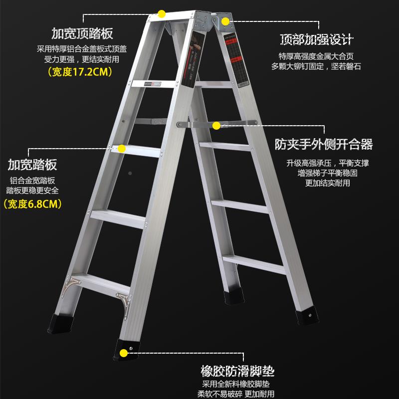 奥鹏工程用人字梯子特加厚铝合金工业用梯高3米4米5米专6米AP-ZL2