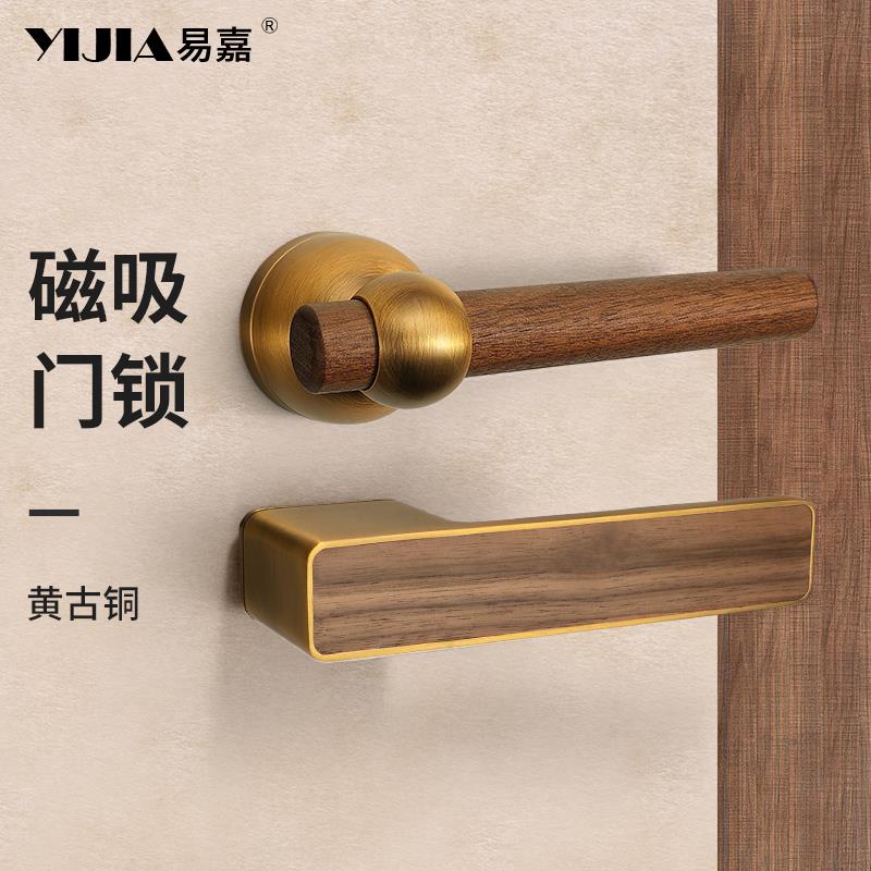 中式古胡桃木室内卧门锁实易嘉木门手通用室型黄古铜覆静音把磁吸