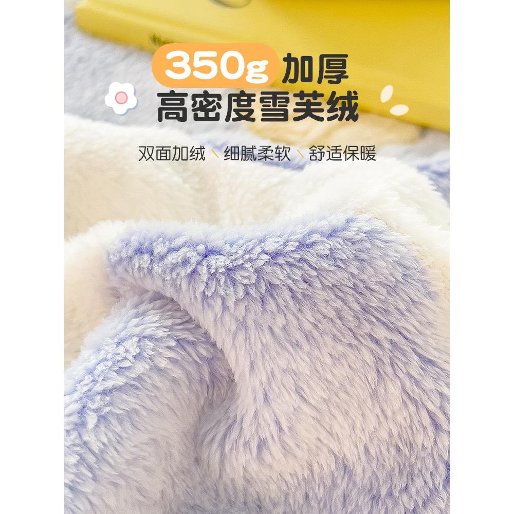 卡Q2023101瑚通牛奶绒套单件冬季童加绒床单珊绒儿床上双面绒被罩