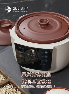 苏义古李紫砂电饭煲工煲汤煲粥堂煲饭72027用无添剂内手加锅