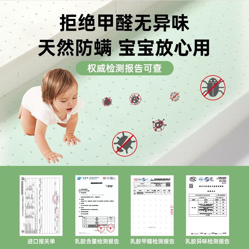 乳胶床然垫家用薄垫泰5MNF-1-1国进口天家用纯橡胶软垫c厚榻榻米m