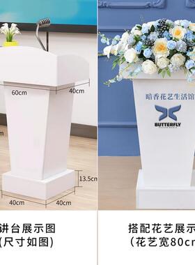 讲台花仿真艺花会议桌摆花签到台花酒店QUD演讲主席台花发言台假